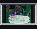 ◆どうぶつの森e+　実況プレイ◆part263