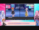 【ポケモン剣盾】一般人？と琴葉姉妹がポケモン対戦してみた【ゆっくり実況＆A.I.VOICE実況】Part5