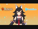 【MTG】ホロライブのメンバーがブロールで遊ぶ動画 Season2 #4【ホロライブ】