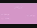 【にじさんじ人力】baby【伏見ガク】