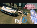 【GTSport】葵ちゃんのRTCC参戦記 Rd.6【VOICEROID実況】