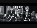 【人力ツイステ】罰ゲーム【NRCボドゲ部】