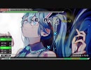 【PPD】モザイクロール Reloaded　Extremeパーフェクト