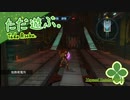 ただ遊ぶ。メトロイド Other M【#012】