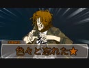 【クトゥルフ神話TRPGダイジェスト】ソウゾウしい奴等の 今日はクトゥルフ 『毒入りスープ』 第A話の3「出たな！ファンブル大魔王　/やっぱりアイツは『さゐこぱす』」【 #お庭卓 】