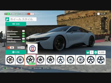 [#ForzaHorizon4] ブループリントタイムアタックバトル NEW YORK クラスA 9:51.441