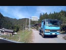 ＴＷで楢峠越えをする動画（前編）