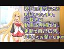 【お知らせ告知用の動画】