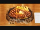 異世界食堂2～ビフテキ「吸血鬼・ロメロとジュリエッタ」