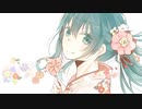 はるにねむる / 初音ミク