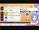 【ポケモンユナイト】ハイパークラスに昇格した西園チグサ、勢いでとんでもない下ネタを放ってしまう【にじさんじ切り抜き】