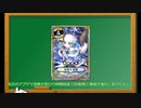 wlw094　新バージョンピーターのおすすめアシストとビルドの解説+試合