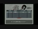 sc^イカれた生放送(龍が如く２)　２－１