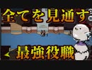 視界が広くなるだけでも活躍できるんです【Among us/MOD】