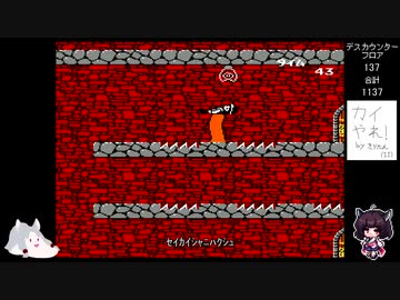 【カイの冒険】イタコットコレクション カイの冒険編 Part20【VOICEROID実況】