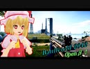 【ゆっくり実況】「開戦！バグまみれの世界を遊ぶフランのBattlefield2042」【BF2024（β）】