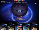 Dark Malice シン・マリス・ディザスター 5ターン撃破