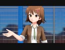 【MMD】JUST COMMUNICATION