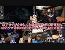 【Phasmophobia】地下でラジオをしてた時に何者かに殺害され魂だけで仲間の近くをウロチョロする舞元啓介（全視点）【にじさんじ切り抜き】