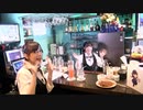 [営業終了後 豚ダミヘ&トーク] バイト6日目 田澤茉純・森下来奈のBARではじめる「っぽい」体験