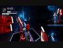 〈BeatSaber〉BIG SHOT