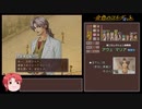 【ゆっくり実況】金色のコルダ 月森逆ポイントルート【ハーレムプレイ04/15 】