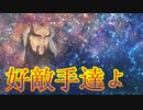 《実況》　うたわれるもの　二人の白皇　夢幻演武　Part8