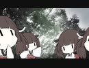 【VOICEROID劇場】東北きりたん観察日記。終。