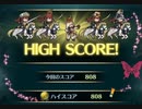 ツバキ隊とマイ召喚士でミョルニル上級⑪
