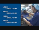 中国の染色業界に電力制限、苦境に耐える中小企業