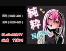 【耳舐め】完全無言の耳舐めを楽しめる
