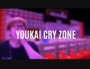 YOUKAI CRY ZONE