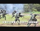▼米CIA、対中国専門組織を設立　▼原子力潜水艦が未確認物体に衝突 ▼米軍が台湾軍を１年前から極秘訓練 ▼中国のサイバー攻撃が狙う地政学的ターゲット ▼炭鉱の操業停止で電力不足に拍車