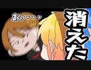 【本当にあった】友達が消えた日【P丸様。】