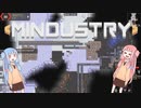 【Mindustry】琴葉姉妹の宇宙開発！#1【voiceroid実況】