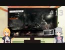 【This War of Mine】戦時下サバイバル生活＃１３【CeVIO実況】