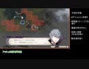 ファイアーエムブレム風花雪月カタカナ縛りPart21【金鹿ルナクラ】