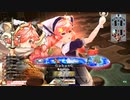 【WLW】凡骨inワンダーランド　その789 ミクサ