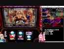 【パチスロ】マジカルハロウィン　~Trick or Treat !~　設定6　＃１－２
