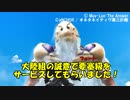 やばいクレーマーのBETA（ベータ）【マブラヴアニメ】
