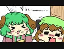 ちぇんちぇんミニ東方その４４０