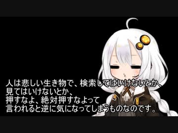 3分間　とまらないとまれない、疑問ばかりなあかり嬢
