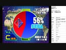 セガガガ　実況プレイpart31