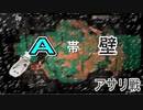 【Splatoon 2】全力!オフロガール ♯3【アサリ】