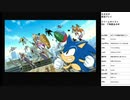 セガガガ　実況プレイpart33
