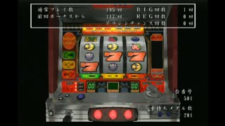 sc^イカれた生放送(龍が如く２)　２－４