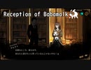 【LibraryOfRuina】MOD接待「Reception of Babamalk」