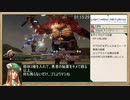 【RTA】LIGHTNING RETURNS FINAL FANTASYⅩⅢ_2:41:26_Part.8