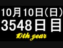 【1日1実績】恋人ダンジョン　#10【Xbox360/XboxOne】