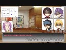 【初期刀CoCTRPG_２】君は何を祈り、そして僕らは何を願うのか（３）